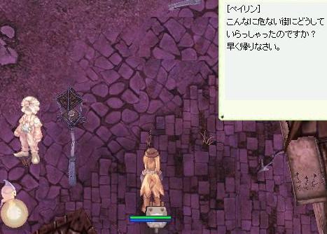 ニブルヘイム魔術クエスト Afternoon Cafe